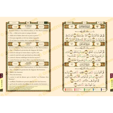 Quran [French/Arabic] – Translation, exegeses and tajwîd