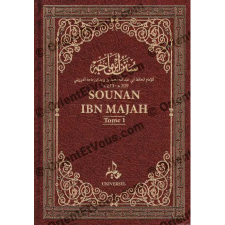 Sunan Ibn Mâjah – Recueil classique des hadiths prophétiques