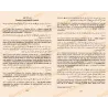 Sunan Ibn Mâjah – Recueil classique des hadiths prophétiques
