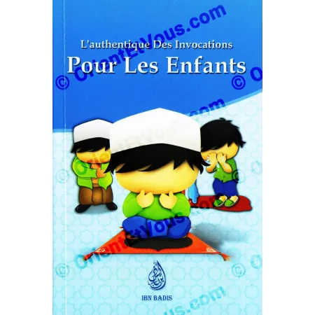 الأدعية الصحيحة للأطفال