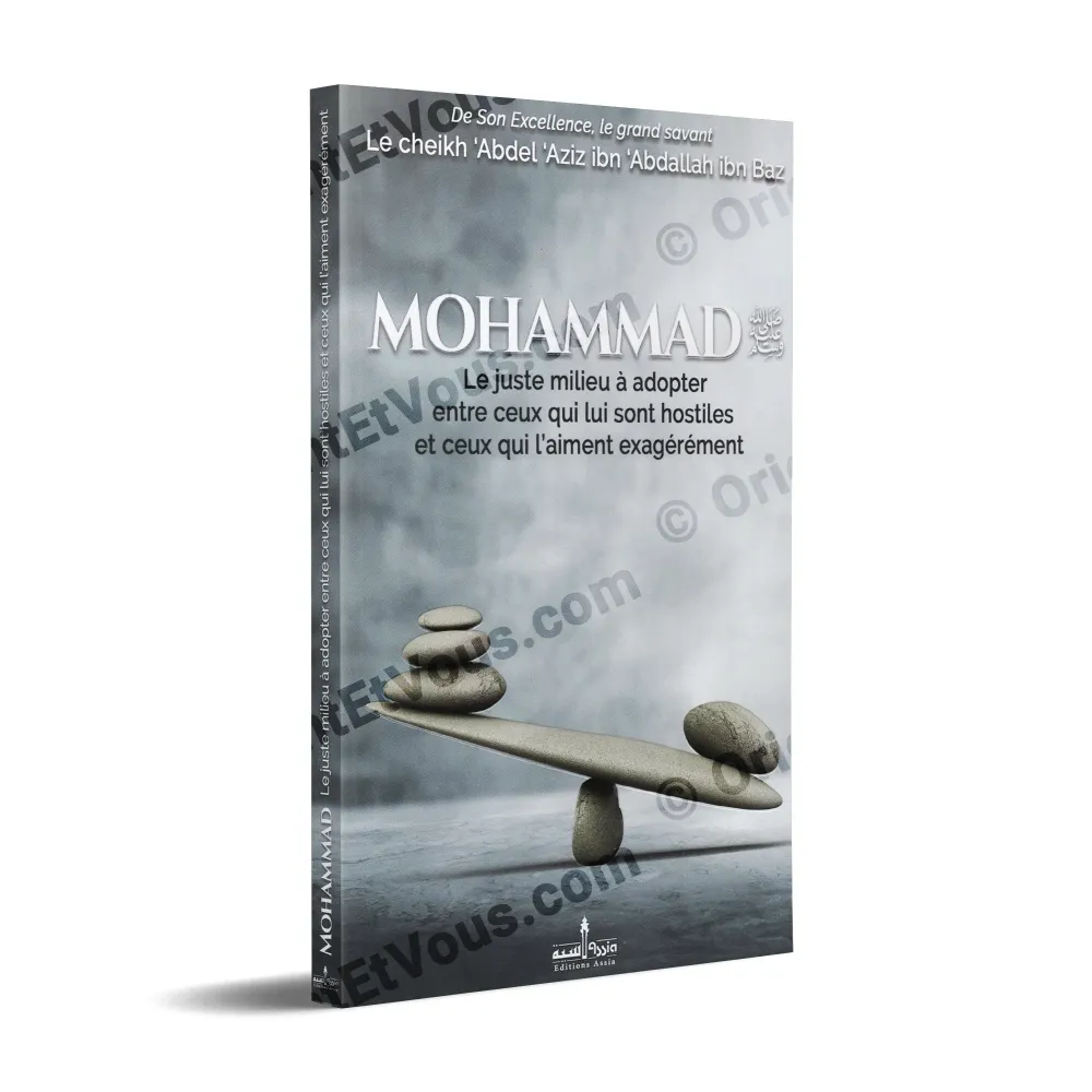 Book cover Mohammad between Negligence and Exaggeration by Ibn Baz [French book]