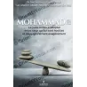 Mohammad : Le juste milieu entre hostilité et excès – Ibn Bâz