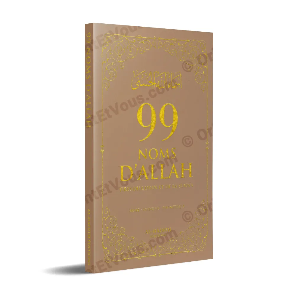99 NOMS D’ALLAH tirés du Coran et de la Sunna