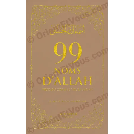 99 NOMS D’ALLAH – Tirés du Coran et de la Sunna