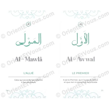 99 Names of Allah – From the Qur’an and the Sunnah [French]
