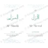 99 NOMS D’ALLAH – Tirés du Coran et de la Sunna