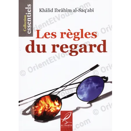 The Rules of the Gaze [French] – Controlling the gaze in Islam