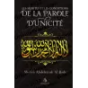 Les mérites et les conditions de la parole d'unicité
