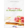 Dans la demeure du messager d'Allah