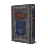 Couverture du livre الفقه الميسر في ضوء الكتاب والسنة publié par le Complexe du Roi Fahd