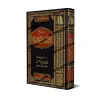 Couverture du livre Sharḥ al-Arbaʿīn an-Nawawiyya (شرح الأربعين النووية للعثيمين), édition Mu’assasat Shaykh Ibn ʿUthaymîn