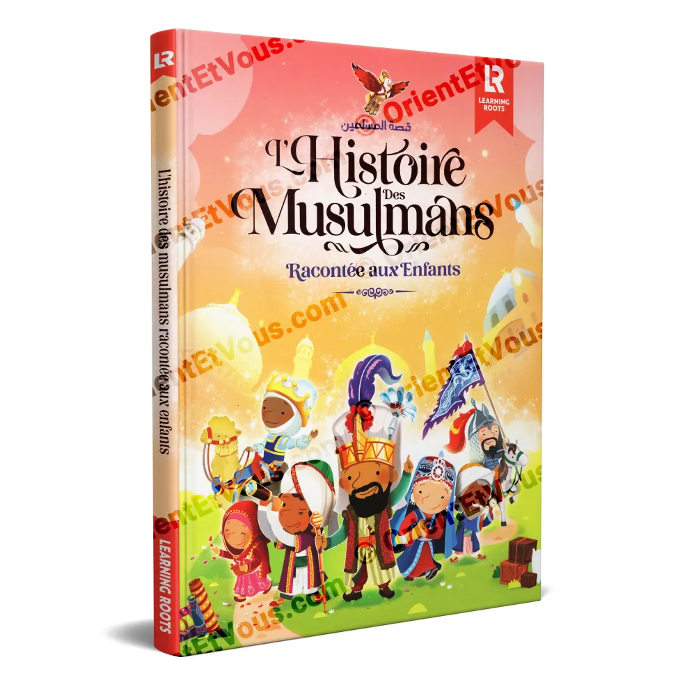 3D cover of The Amazing Muslim Worlds [French], illustrated children’s book