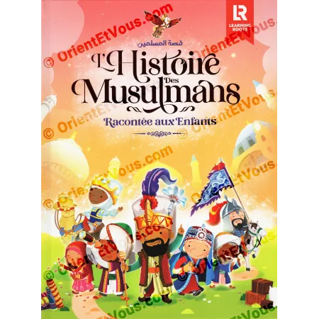Front cover of The Amazing Muslim Worlds [French], children’s illustrated edition