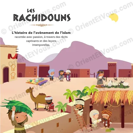 رسم للأطفال في كتاب قصة المسلمين للأطفال يظهر الخلفاء الراشدين