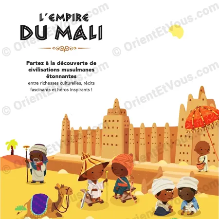 رسم يظهر إمبراطورية مالي في كتاب قصة المسلمين للأطفال