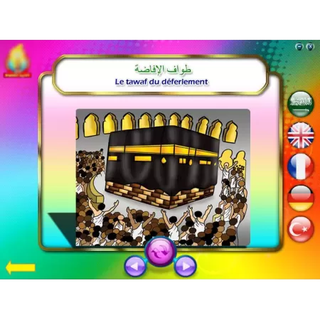 Encyclop&eacute;die Multim&eacute;dia Compl&egrave;te pour Enfants pour l&rsquo;apprentissage de la langue