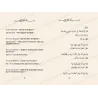 Inside bilingual pages of the book Explanation Talqīn Uṣūl al-ʿAqīda in Arabic and French