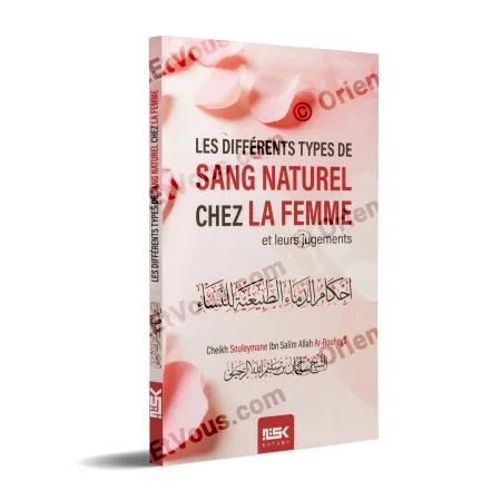 غلاف ثلاثي الأبعاد لكتاب أحكام الدماء الطبيعية للنساء [فرنسي] للشيخ سليمان الرحيلي