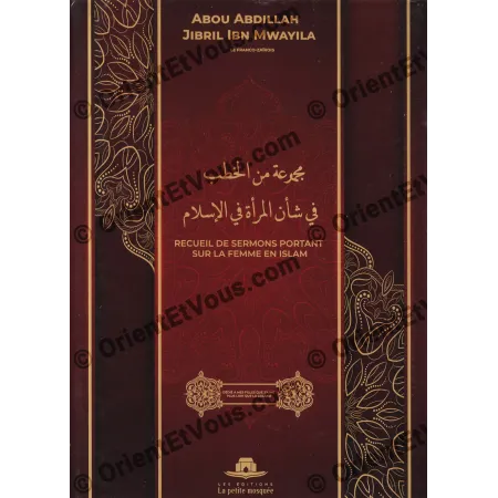 الواجهة الأمامية لكتاب مجموعة من الخطب في شأن المرأة في الإسلام [فرنسي] بتصميم زهري ذهبي