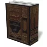 Explication du livre "Al-&#039;Oumda" de l&#039;imam Ibn Qudama [Ar-Rajihi]/حل العقدة في شرح العمدة - الراجحي 