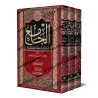 الجامع لمسائل المدونة الصقلي – مجموعة من ثلاثة مجلدات بغلاف جلدي أحمر ذهبي من إصدار المكتبة التوفيقية