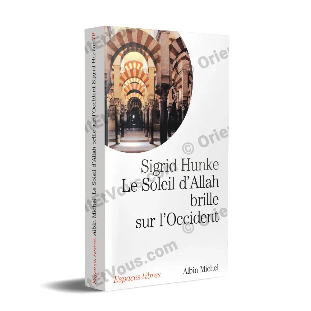 غلاف كتاب شمس الله تشرق على الغرب لزيغريد هونكه، يصور الحضارة العربية الإسلامية غلاف كتاب شمس الله تشرق على الغرب لزيغريد هونكه، يصور الحضارة العربية الإسلامية