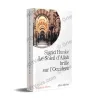 Book cover of Allah’s Sun over the West by Sigrid Hunke, showing Arab-Islamic civilization