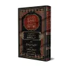 غلاف كتاب «السيرة العمرية» لموسى بن راشد العازمي باللونين الأسود والأحمر بتجليد فاخر