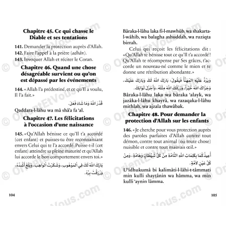 صفحة داخلية من كتاب حصن المسلم لسعيد القحطاني (كتاب فرنسي) – نص عربي وترجمة فرنسية