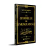 غلاف أسود لكتاب حصن المسلم لسعيد القحطاني (كتاب فرنسي) – طبعة البيّنة