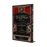 غلاف كتاب حياة الأنبياء بعد وفاتهم للبيهقي بتصميم جلدي أسود وأحمر مزخرف بإطار ذهبي