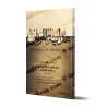 Couverture du livre هداية المرتاب وغاية الحفاظ والطلاب في تبيين متشابه الكتاب