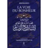 La voie du bonheur d'Ibn Qayyim