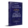 La voie du bonheur d'Ibn Qayyim