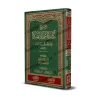 Couverture du livre شرح آداب المشي إلى الصلاة de Sâlih al-Luhaydan, reliure verte et dorée avec bordure rouge