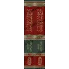 Tranche des deux volumes du Sharḥ ʿUmdat al-Fiqh (شرح عمدة الفقه للشيخ اللحيدان), décor doré et titre embossé