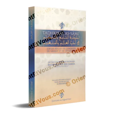 Tadhkirat as-Sāmiʿ conduite étudiant – Couverture du livre de Badr ad-Dîn Ibn Jamāʿa, Éditions al-Iqraiyyah