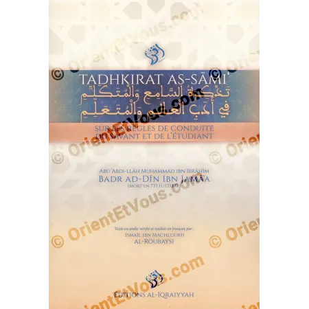 Tadhkirat as-Sāmiʿ conduite étudiant – Première de couverture du livre bilingue arabe–français, Badr ad-Dîn Ibn Jamāʿa
