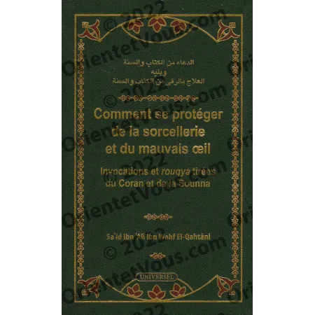 Comment se protéger de la sorcellerie et du mauvais œil et Invocations tirées du Coran et de la Sunna