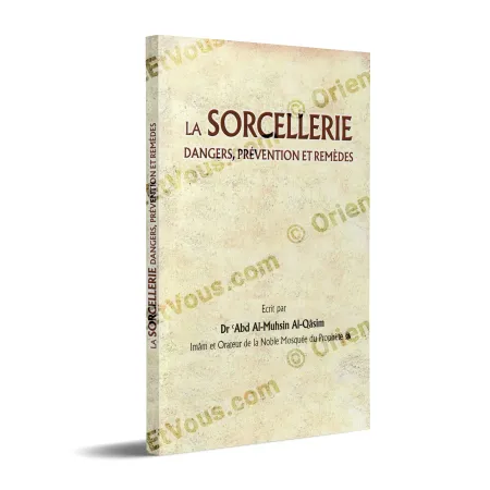 غلاف ثلاثي الأبعاد لكتاب “السحر وخطره والتحصن منه وكيفية حله”، كتاب فرنسي يتناول السحر خطر الوقاية العلاج
