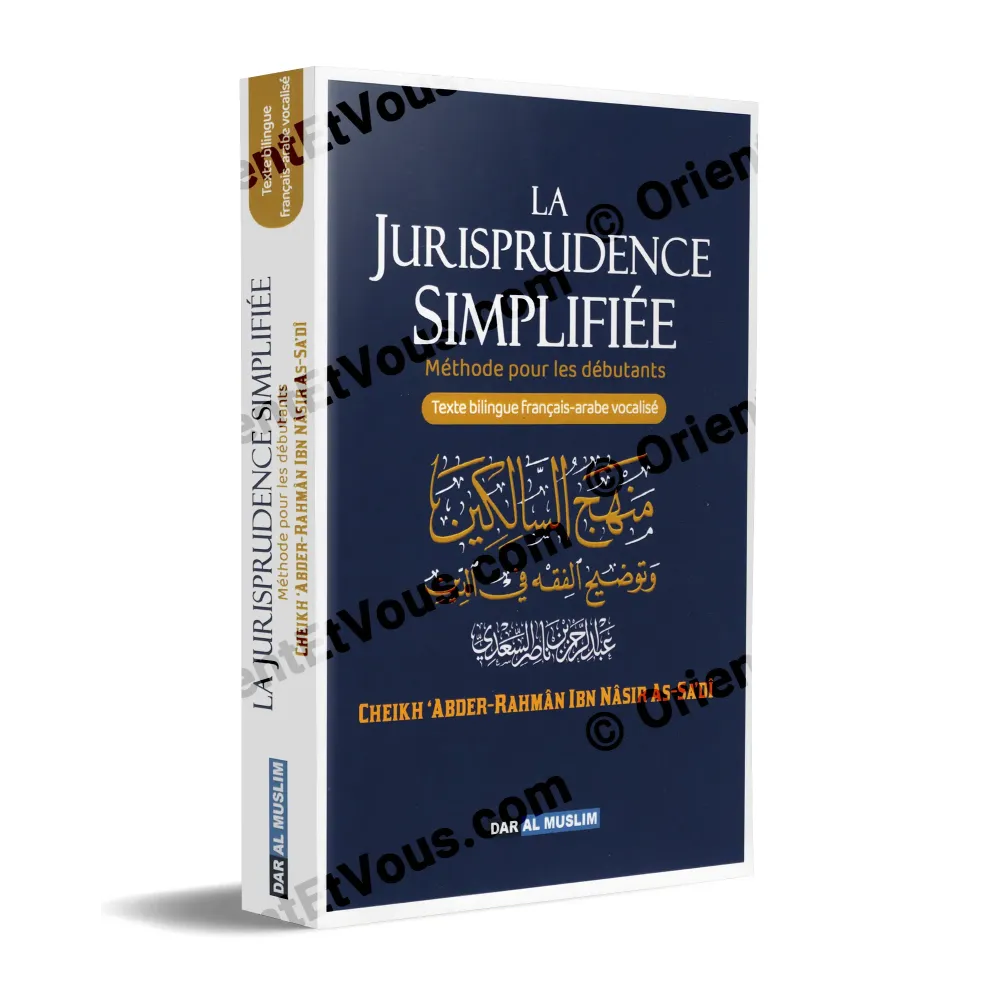 كتاب منهج السالكين للشيخ السعدي ‎[فرنسي]، صورة ثلاثية الأبعاد للغلاف