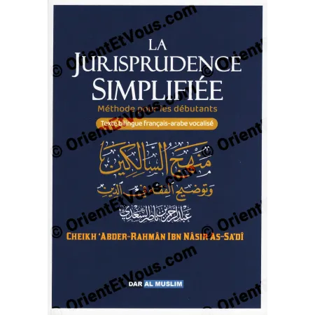 غلاف كتاب منهج السالكين للشيخ السعدي ‎[فرنسي]، صورة واضحة للواجهة