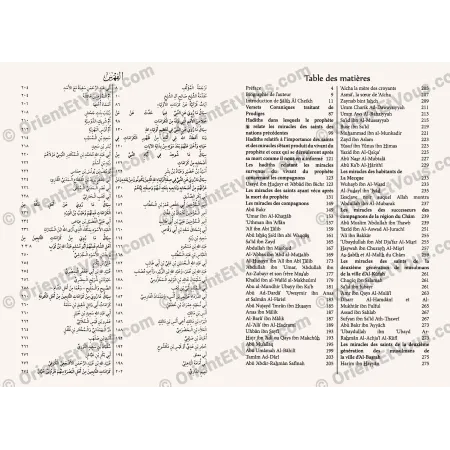 فهرس محتويات كتاب «كرامات الأولياء للإمام اللآلكائي» بتنسيق ثنائي اللغة عربي/فرنسي