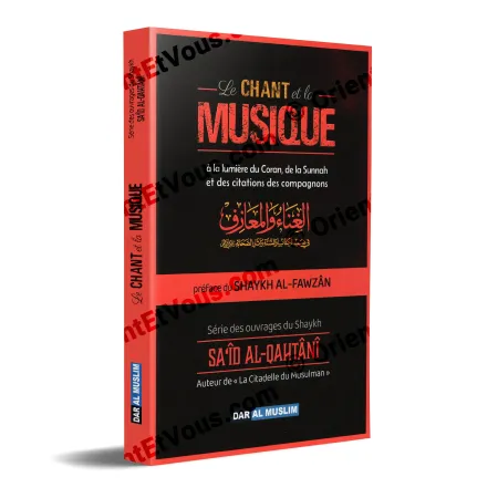 3D cover of the French book “Singing and Music in Light of the Qur’an and the Sunnah” by Saeed al-Qahtani