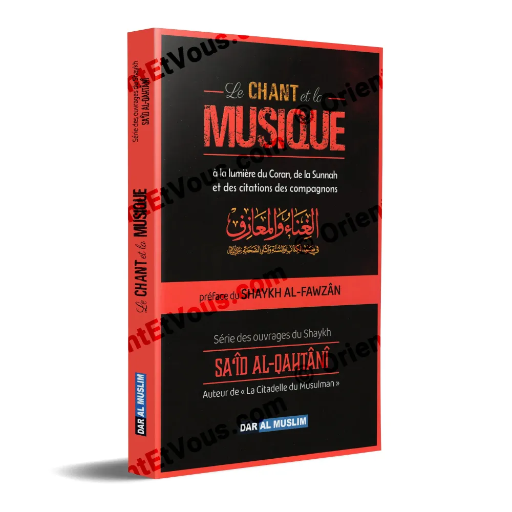 غلاف ثلاثي الأبعاد لكتاب «الغناء والمعازف في ضوء القرآن والسنة» لسعيد القحطاني – الطبعة الفرنسية