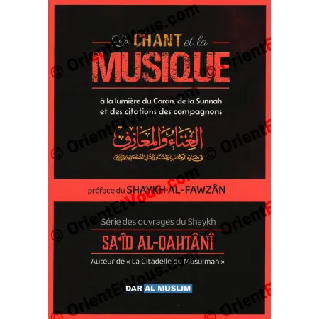 الغلاف الأمامي لكتاب «الغناء والمعازف في ضوء القرآن والسنة» مع مقدمة الشيخ الفوزان – الطبعة الفرنسية