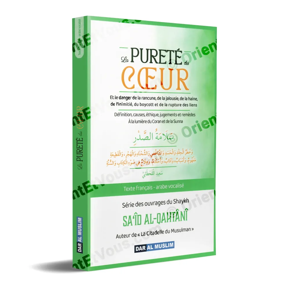 Couverture 3D du livre La Pureté du Cœur de Sa‘îd al-Qahtânî, présentant le titre et la phrase-clé pureté du cœur qahtani.
