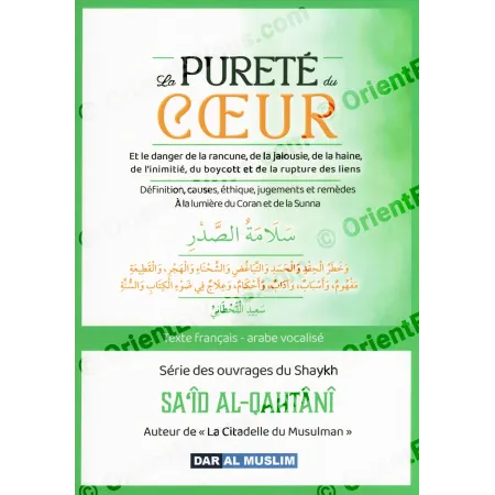Couverture du livre La Pureté du Cœur de Sa‘îd al-Qahtânî, montrant le titre et la phrase-clé pureté du cœur qahtani.