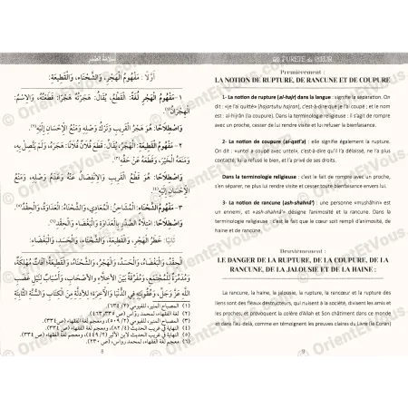 Pages intérieures du livre La Pureté du Cœur de Sa‘îd al-Qahtânî, présentant le texte bilingue.
