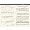 Pages internes du livre Le Repentir du Dr. Sâlih as-Sadlân, texte bilingue expliquant les signes de sincérité du repentant